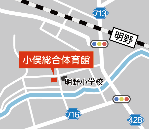 小俣総合体育館マップ